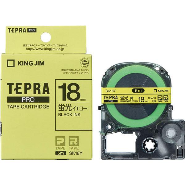 テプラ TEPRA PROテープ スタンダード 幅18mm 黄ラベル(黒文字) SK18Y 1個 キングジム