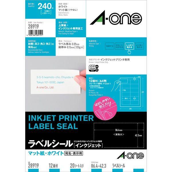 エーワン ラベルシール 表示・宛名ラベル インクジェット マット紙 白 A4 12面 1袋（20シート入） 28919