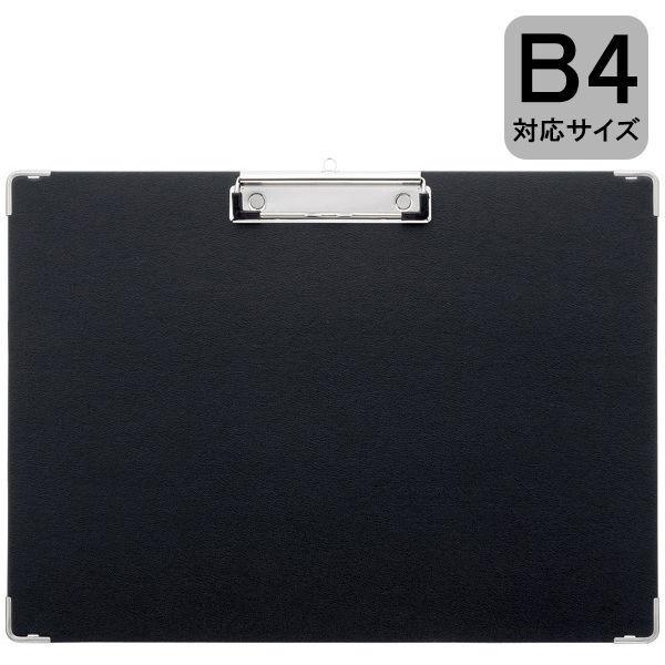ハピラ 用箋挟（クリップボード/バインダー） B4ヨコ 黒 SGYSB4S 1箱（10枚入）