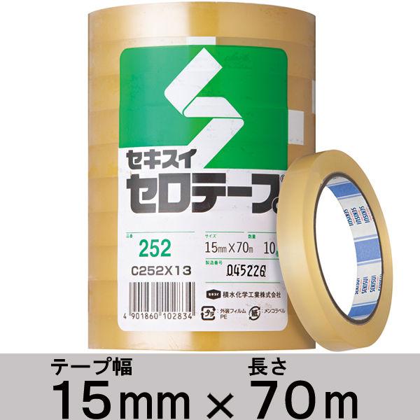 積水化学工業　セロテープ（R）　15mm×70m　C252X13　1セット（50巻：10巻×5）