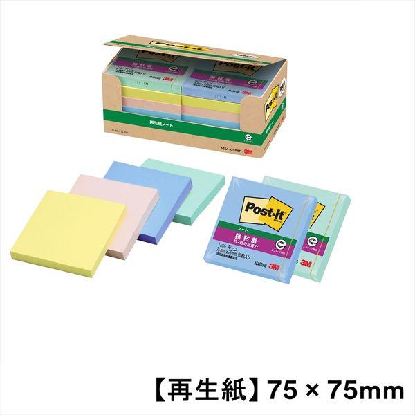 スリーエム(3M) ポストイット ふせん 付箋 再生紙 ノート 75mm×75mm パステルカラー4色 1箱（10冊入） 6541-K-SP17