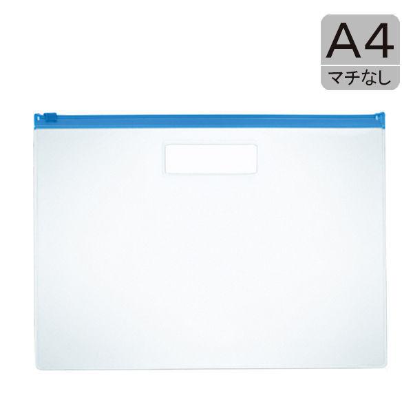 アスクル　クリアケース　A4　マチなし　10枚　ファスナー付  オリジナル
