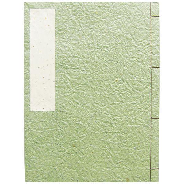 今村紙工　芳名帳　縦書き用　HH-50