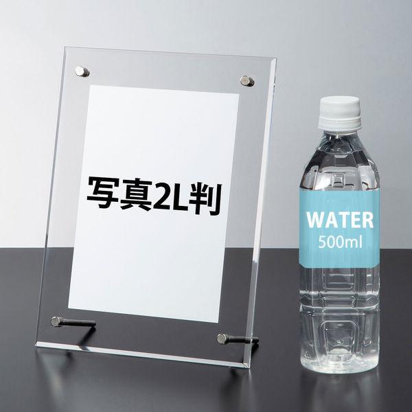 片面用L型　ビス留めカード立て　レジサイン　写真2L　1セット（3個：1個×3）　アスクル  オリジナル