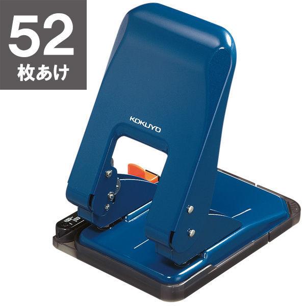 コクヨ 2穴パンチ ラクアケ 52枚あけ ブルー 青 PN-G52B