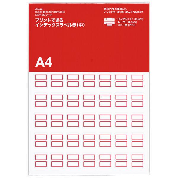 アスクル　プリントできるインデックスラベル　中（23×29mm）　赤　インデックスシール　1袋（1120片）　83904 オリジナル