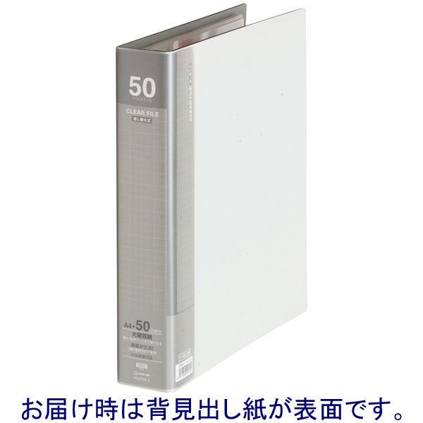 キングジム クリアーファイル差し替え式（大量ポケット） A4タテ 50ポケット 背幅54mm ライトグレ 3139-3ライ
