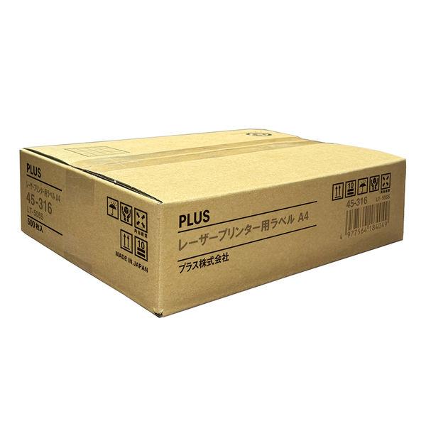 プラス レーザーラベル 24面上下余白付 LT-506S 1箱（500シート入）