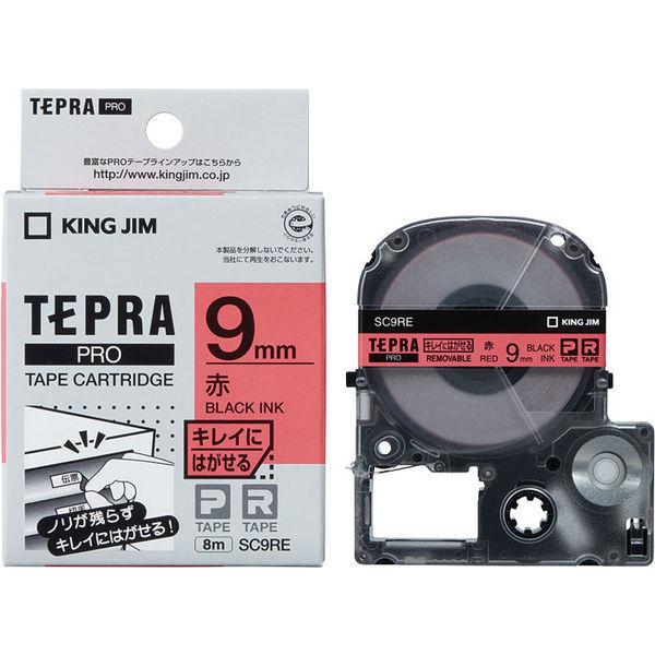 テプラ TEPRA PROテープ キレイにはがせるラベル 幅9mm 赤ラベル(黒文字) SC9RE 1個 キングジム
