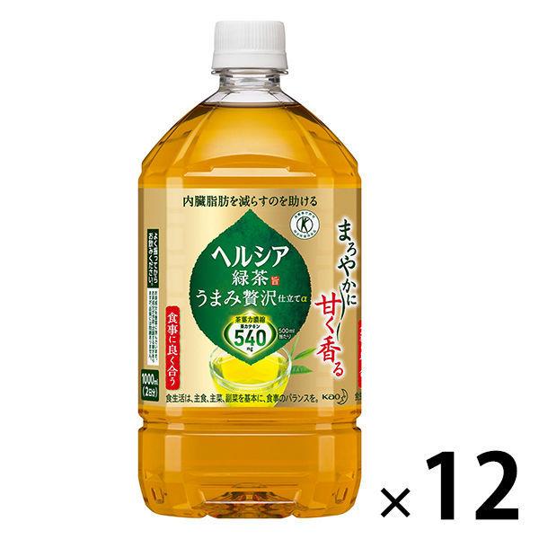 ヘルシア緑茶 うまみ贅沢仕立て 1000ml 1箱（12本入）　1,908円 +特別配送料 330 円  など 【LOHACO・ロハコ】