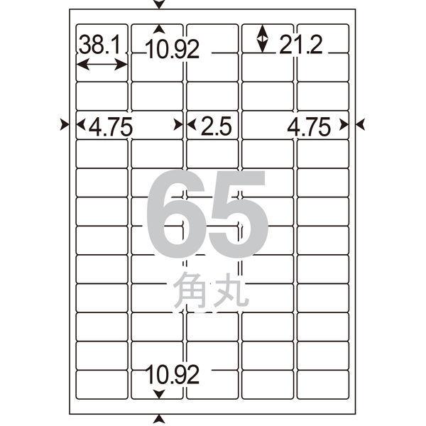 プラス ラベルシール マルチプリンタ 下地が透けないラベル 65面 MA-524SKT 56229 1袋（20シート入） オリジナル