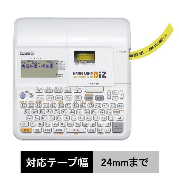 カシオ計算機　ネームランド　NAMELAND　BiZ　KL-M7-CA