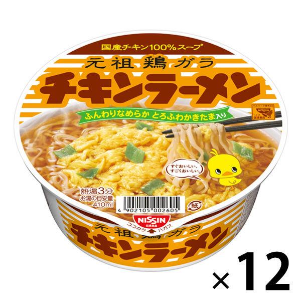 日清食品 日清チキンラーメンどんぶり カップ麺 カップラーメン 1セット（12食）