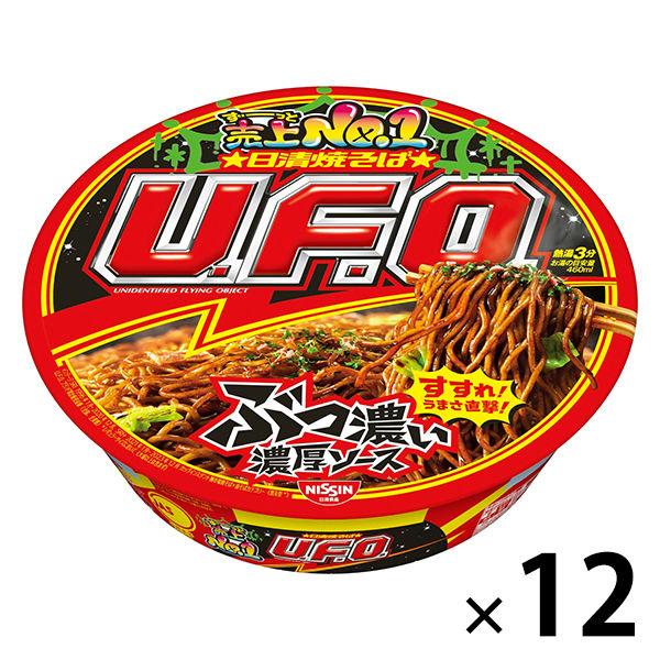 日清食品 日清焼そばU.F.O.（ユーフォ―） 128g カップ麺 カップ焼きそば 1セット（12食入）