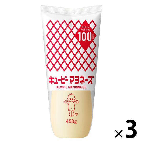 キユーピー　マヨネーズ　450g　1セット（3個）