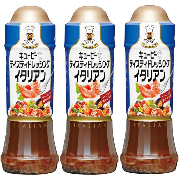 キユーピー テイスティドレッシング イタリアン 210ml 1セット（3本）