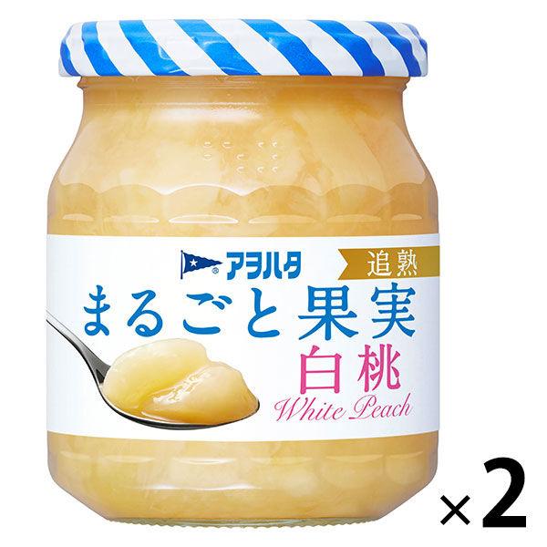 アヲハタ まるごと果実 白桃 250g 1セット（2個）ジャム スプレッド