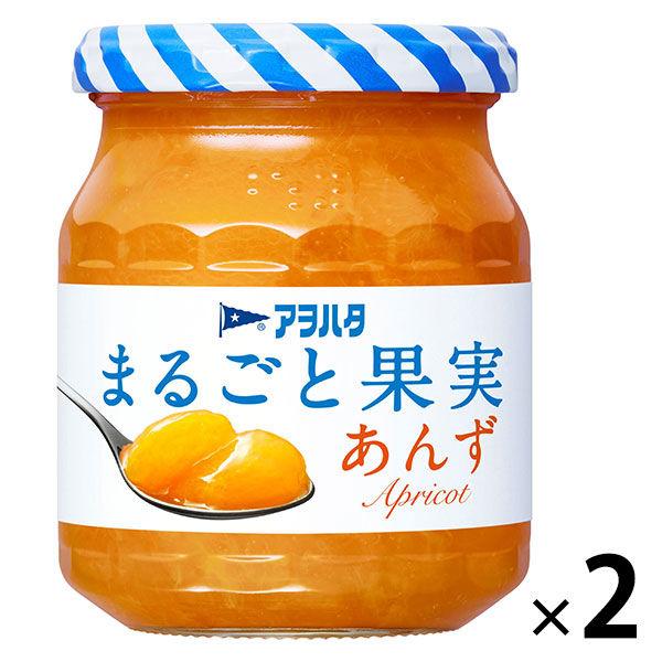 アヲハタ まるごと果実あんず 250g 1セット（2個）