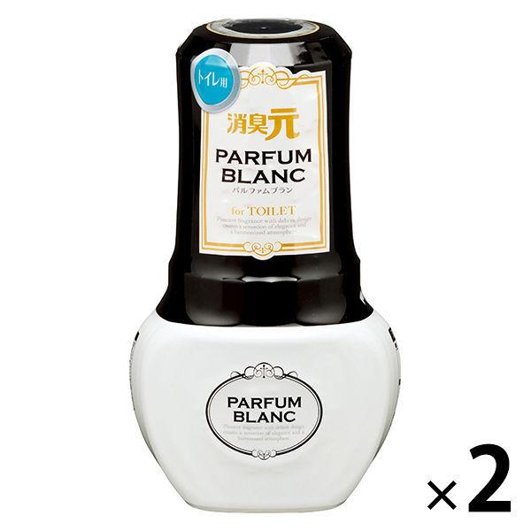 トイレの消臭元 PARFUM BLANC（パルファムブラン） 1セット（2個） トイレ用 消臭剤 400ml 小林製薬