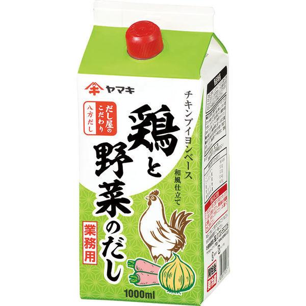 LOHACO - 【業務用】ヤマキ 八方だし鶏と野菜のだし 1L