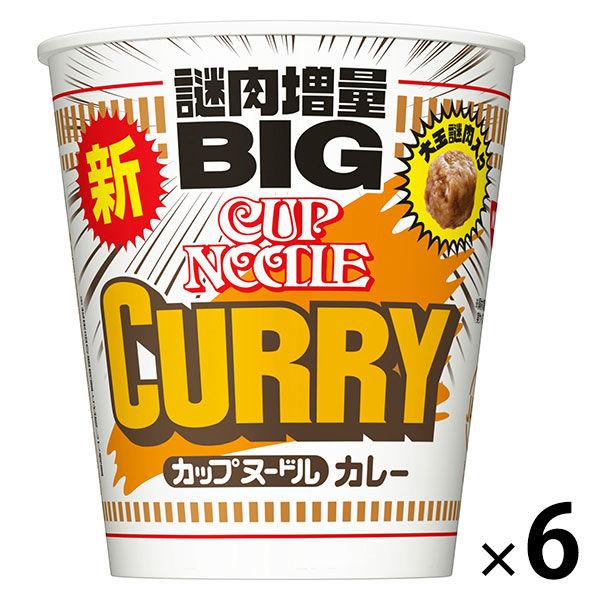 日清食品 カップヌードル カレー ビッグ カップ麺大盛 カップラーメン 1セット（6食）