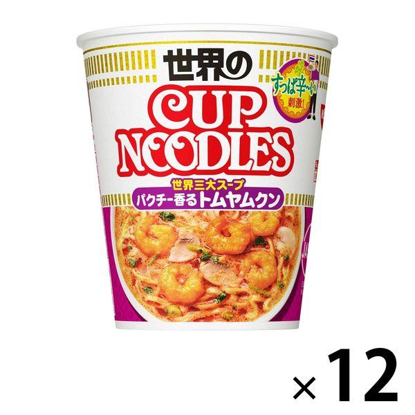 日清食品 カップヌードル トムヤムクンヌードル [世界3大スープ パクチー香るトムヤムクン] カップ麺 カップラーメン/スープ 12食