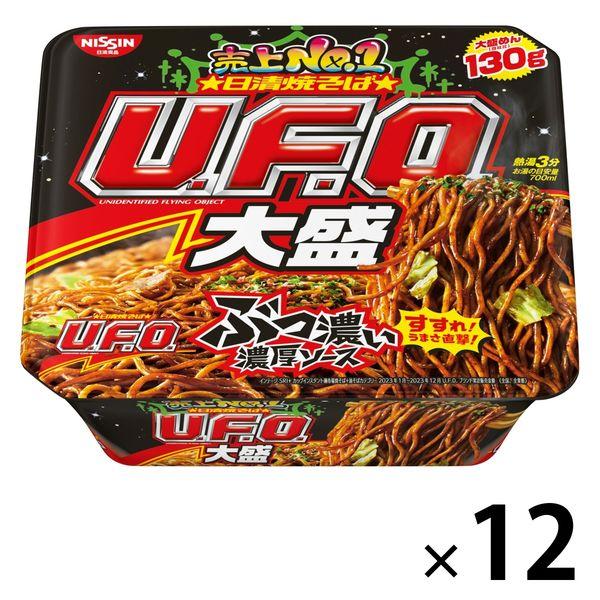 日清食品 日清焼そばU.F.O.大盛 焼きそば 167g 1セット（1個×12） カップ麺 カップ焼きそば