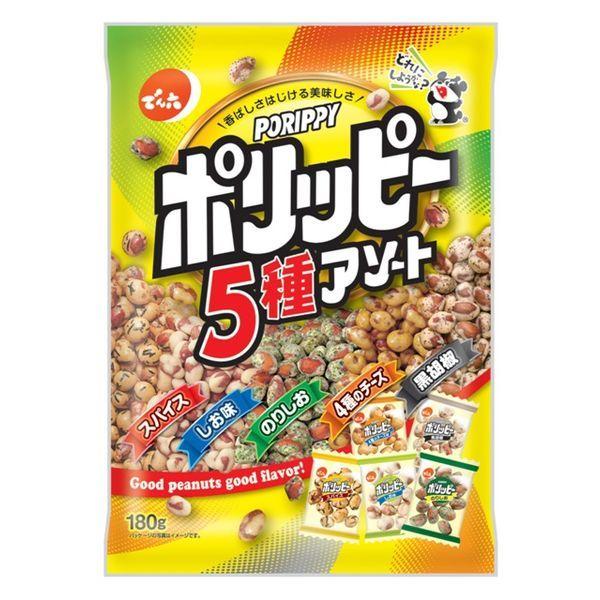 でん六 ポリッピーアソート 1袋