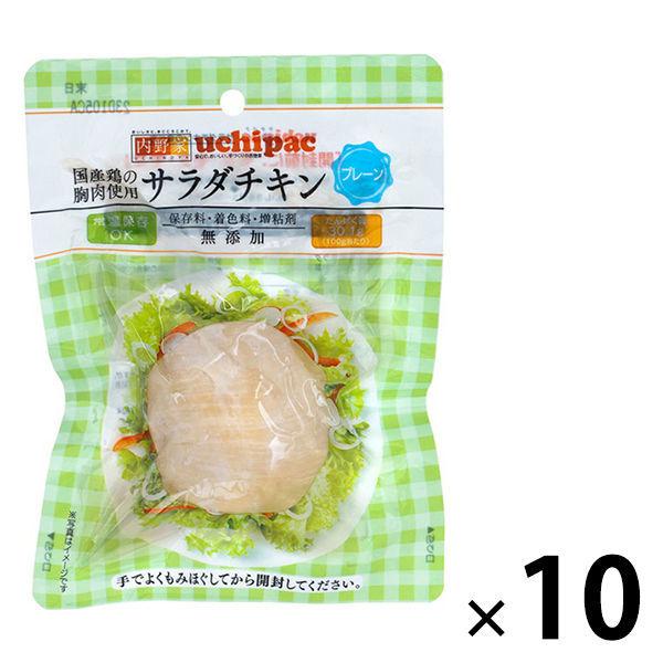 内野家 国産鶏 サラダチキン（プレーン） 100g 1セット（10個）