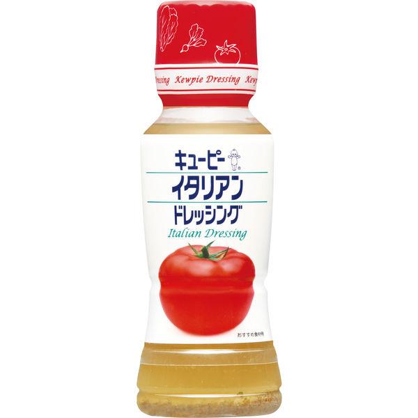 キユーピー イタリアンドレッシング 180ML 55883 1本