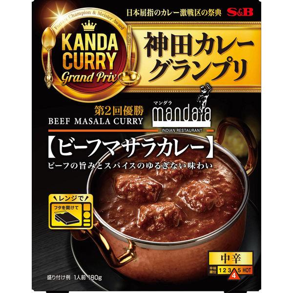エスビー食品 S＆B 神田カレーグランプリ マンダラ ビーフマサラカレー 1個　レンジ対応 レトルト