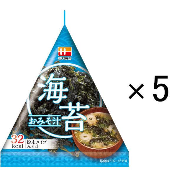 ハナマルキ 三角パックごちそう具材 海苔のおみそ汁 5個