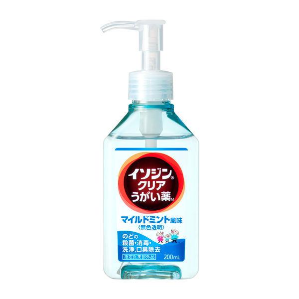 うがい薬 イソジンクリア うがい薬A マイルドミント風味 200mL のど・お口の殺菌・消毒 1本 シオノギヘルスケア