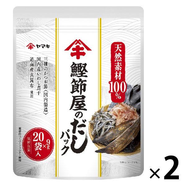 （セール）ヤマキ 鰹節屋のだしパック 9ｇ×20ｐ 2個セット