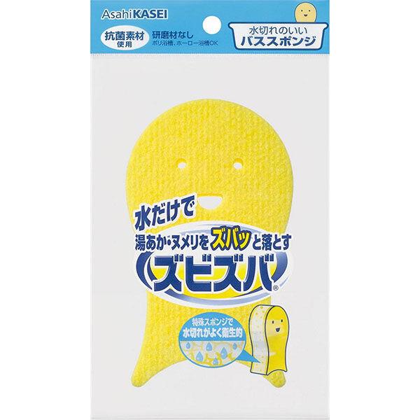 3〜5個セット まとめ買い 旭化成ホームプロダクツ　ズビズバ　水だけでOK　アクリルスポンジ　ブラシ機能付き