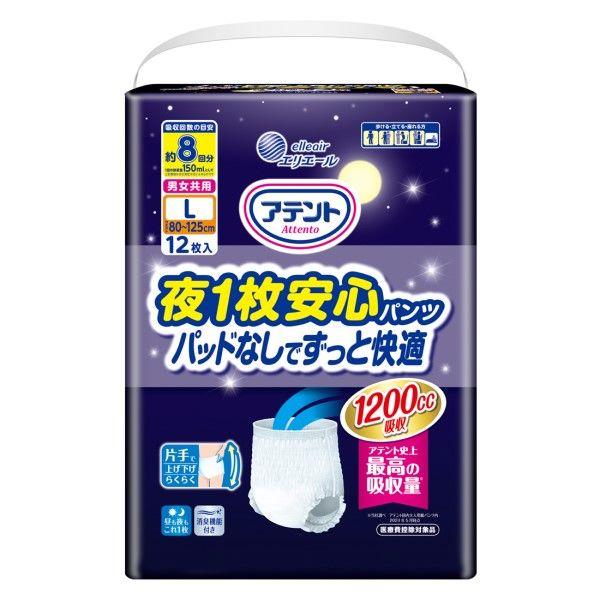 アテント 大人用おむつ 夜1枚安心パンツ長時間パンツ  8回 Lサイズ 12枚:（1パック×12枚入）エリエール 大王製紙