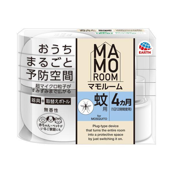 蚊よけ 虫除け 予防 マモルーム 蚊用 4ヵ月用セット 1個 空間用 虫よけ 忌避 対策 室内 アース製薬