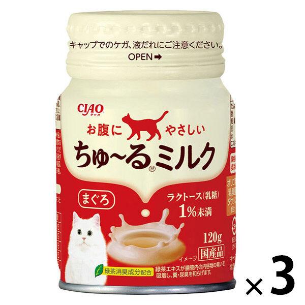 いなば CIAO ちゅ〜るミルク まぐろ 国産 120g 3缶 いなば 猫用 おやつ ちゅーる