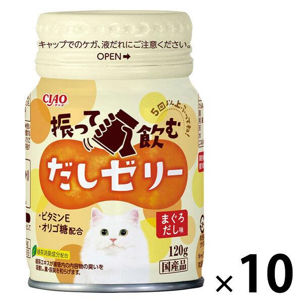 いなば CIAO だしゼリー まぐろだし味 国産 120g 10缶 いなば 猫用 おやつ ちゅーる