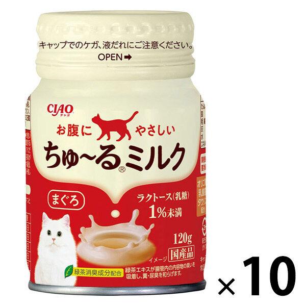 いなば CIAO ちゅ〜るミルク まぐろ 国産 120g 10缶 いなば 猫用 おやつ ちゅーる