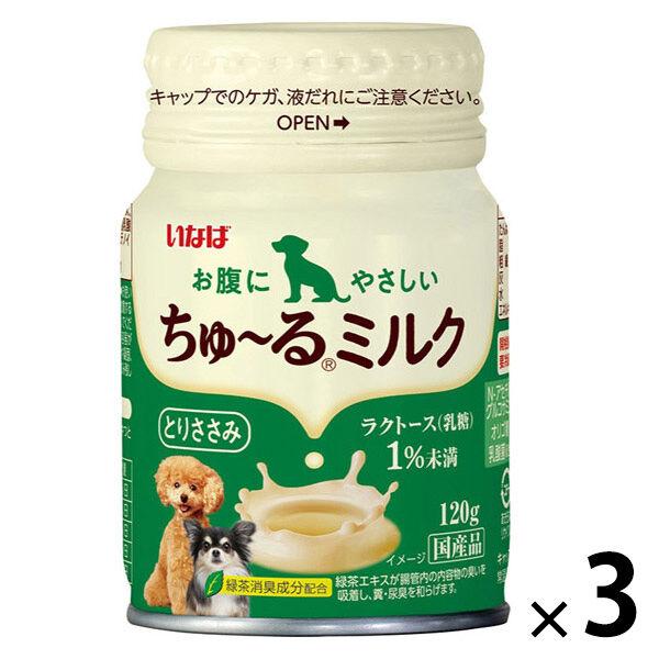 いなば ちゅ〜るミルク とりささみ 国産 120g 3缶 いなば 犬用 おやつ ちゅーる