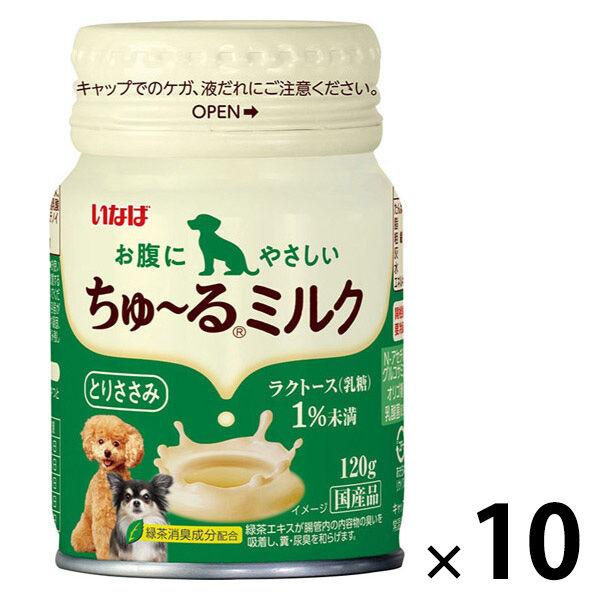 いなば ちゅ〜るミルク とりささみ 国産 120g 10缶 いなば 犬用 おやつ ちゅーる