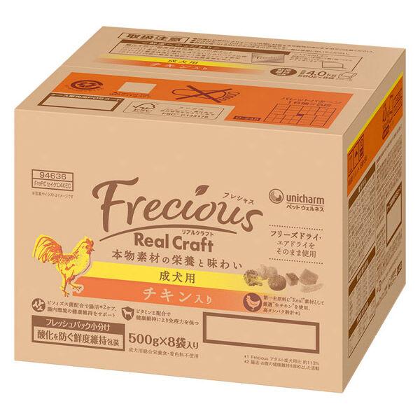 フレシャス リアルクラフト 成犬 チキン入り 4kg 1個 ユニ・チャーム ドッグフード FreciousRealCraft