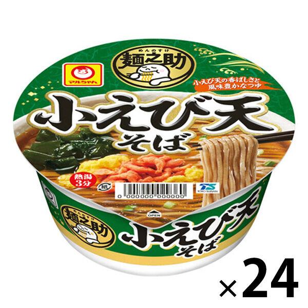 麺之助 小えび天そば 1セット（24個）東洋水産 マルちゃん  カップ麺