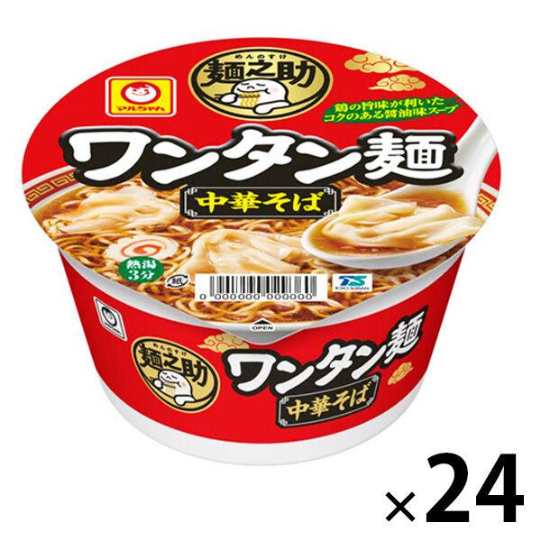麺之助 ワンタン麺 中華そば 1セット（24個）東洋水産 マルちゃん カップ麺 カップラーメン