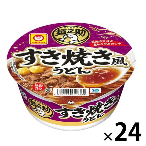 麺之助 すき焼き風うどん 1セット（24個）東洋水産 マルちゃん  カップ麺 カップうどん