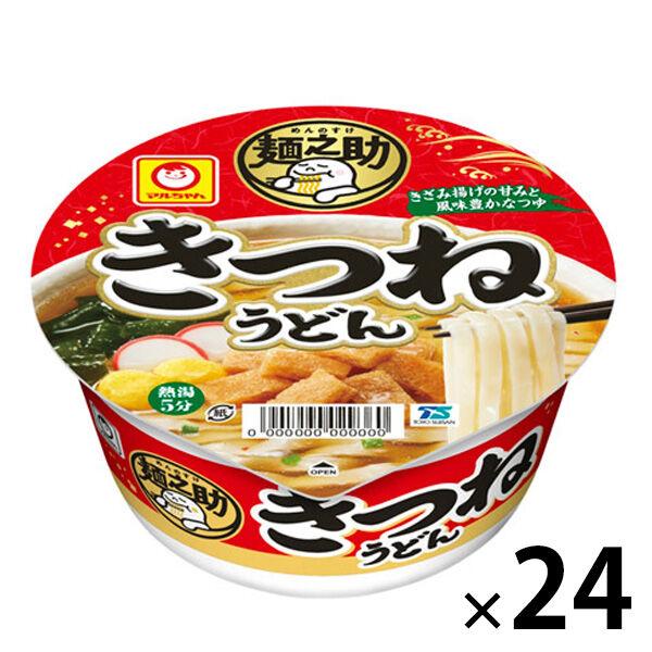 麺之助 きつねうどん 1セット（24個）東洋水産 マルちゃん  カップ麺 カップうどん