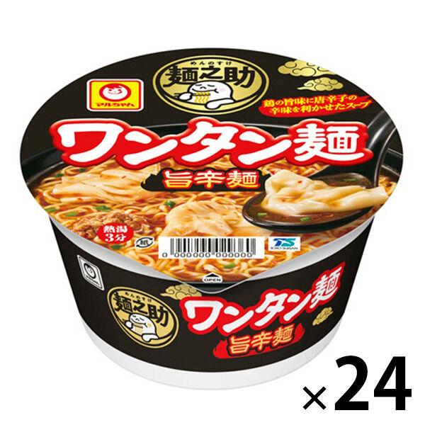 麺之助 ワンタン麺 旨辛麺 1セット（24個）東洋水産 マルちゃん カップ麺 カップラーメン