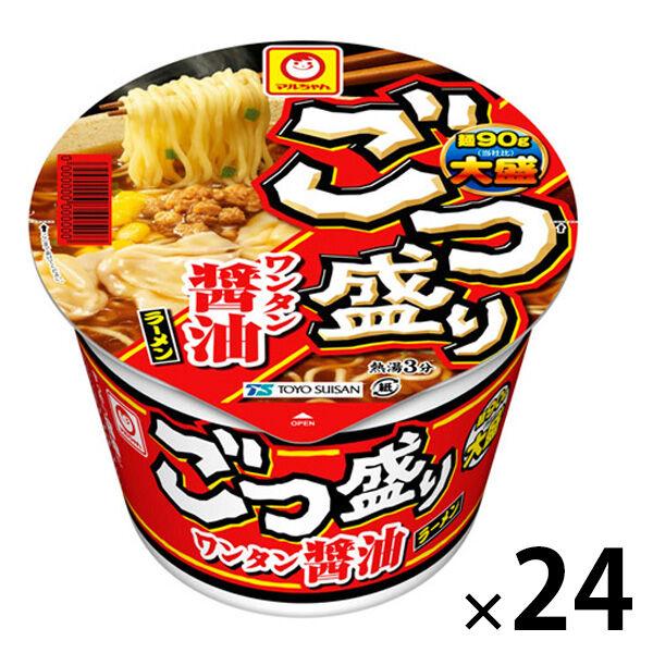 ごつ盛り ワンタン醤油（しょうゆ）ラーメン 1セット（24個） 東洋水産 マルちゃん  カップ麺　カップラーメン　大盛り