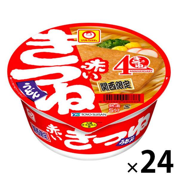 赤いきつねうどん　関西　1セット（24個）和風カップ麺　東洋水産　マルちゃん カップうどん